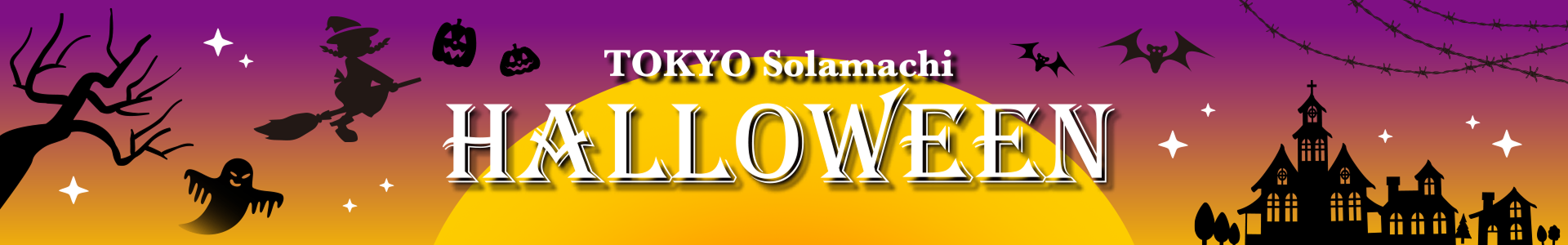 TOKYO Solamachi ®Halloween