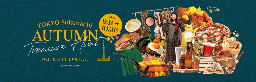 Autumn is so much fun, the more you discover. 9.1 TUE ▶ 10.31 SAT
