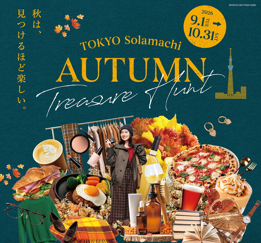 Autumn is so much fun, the more you discover. 9.1 TUE ▶ 10.31 SAT