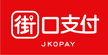JKOPAY