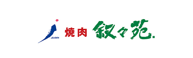 叙々苑