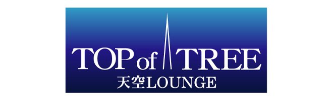 天空ラウンジ TOP of TREE