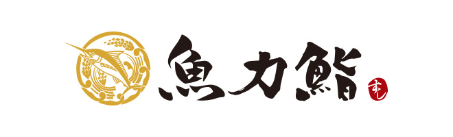 魚力鮨