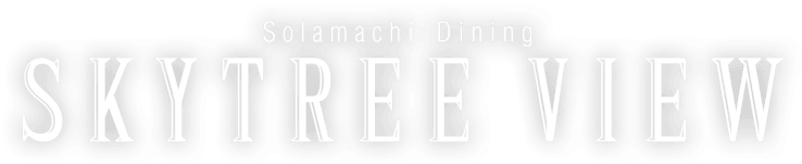 Solamachi Dining SKYTREE VIEW