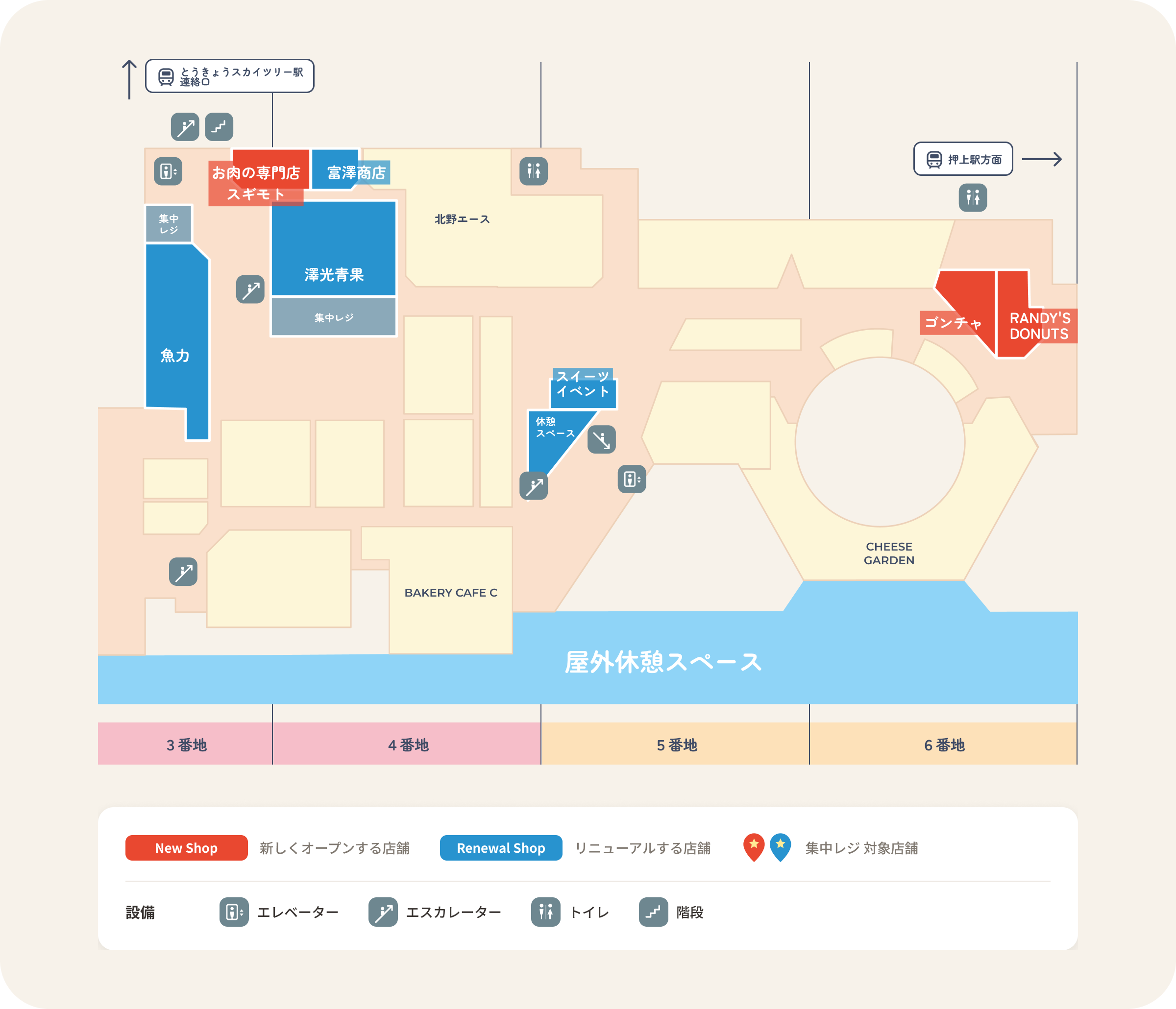 Food Marche Facility Map