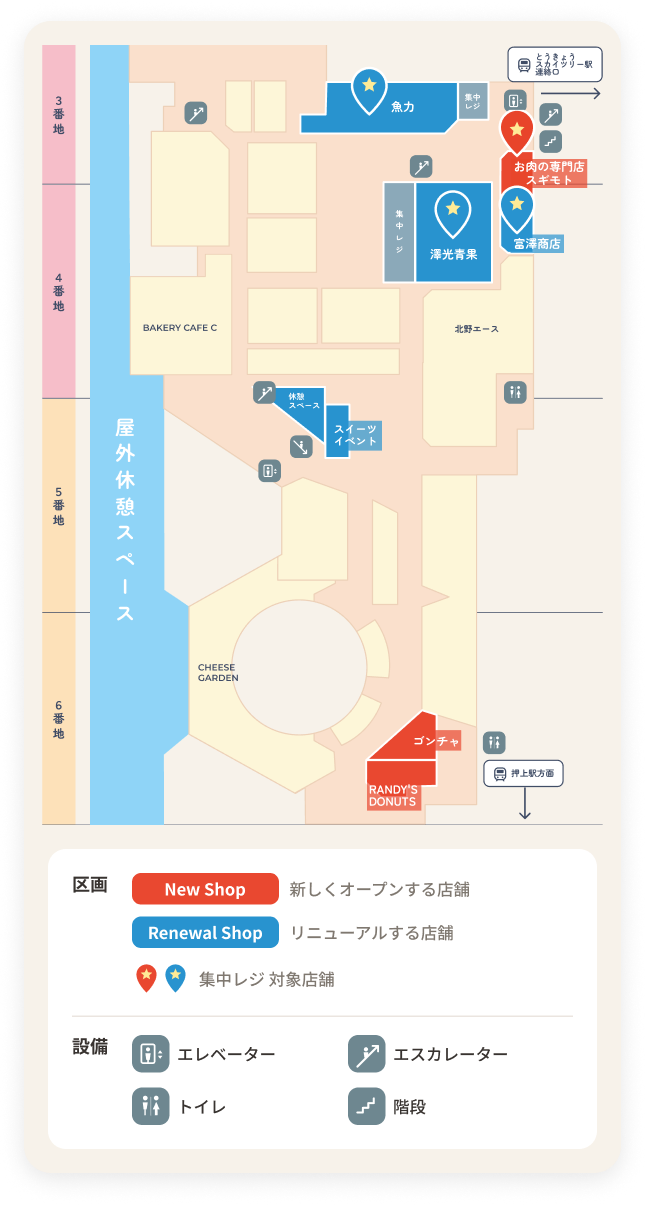 Food Marche Facility Map