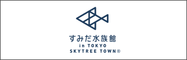 Sumida Aquarium