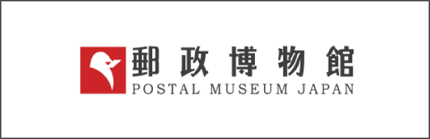 Postal Museum