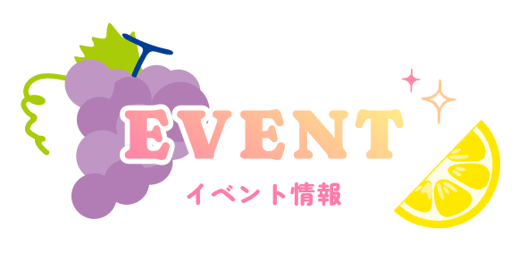 EVENT (Event Information)