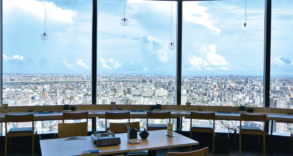 Motsunabe Set Banquet