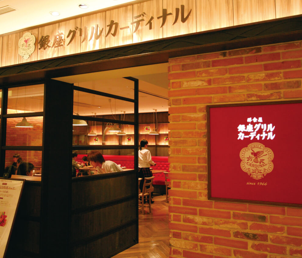 Year-end and New Year party plan