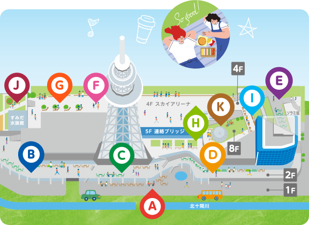 屋外休憩スペースの紹介 MAP