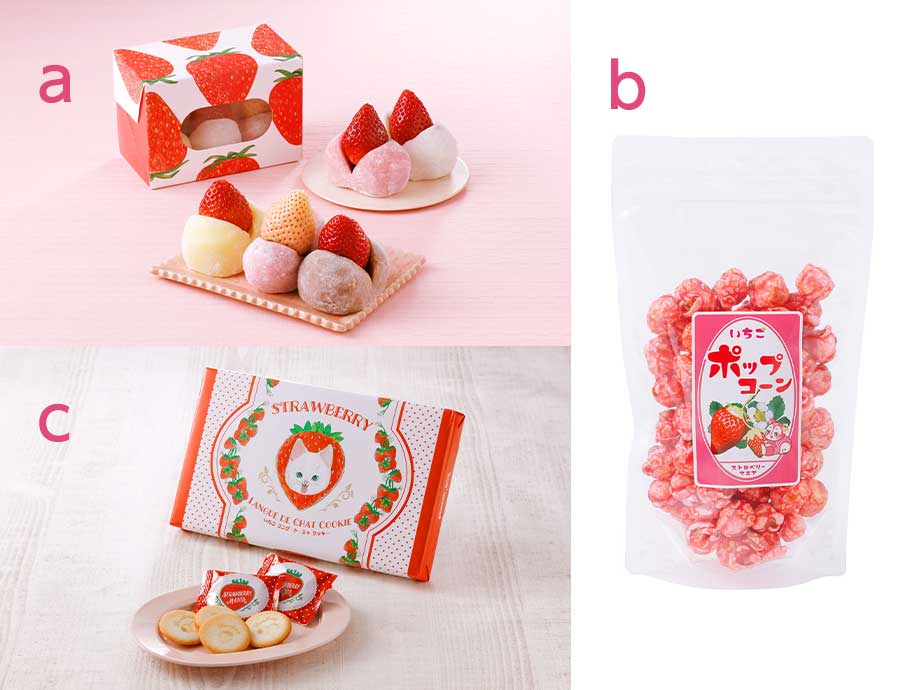 a.いちご大福／b.いちごポップコーン／c.いちごラング・ド・シャ クッキー