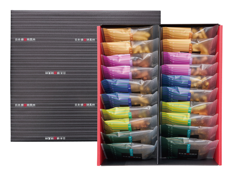 Karinto small bag 20 pieces