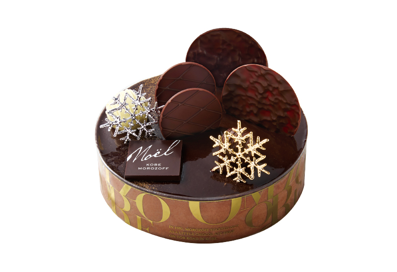 Sparkling Holy Night