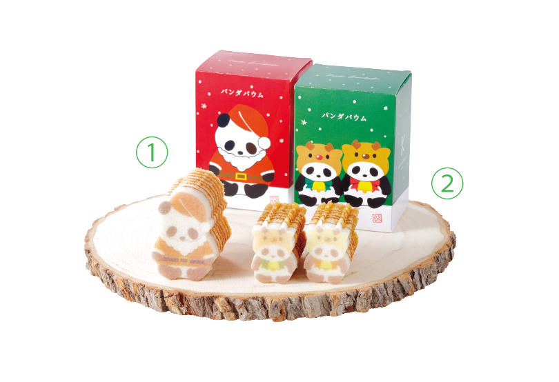 ①サンタパンダバウム（いちご味）となかいパンダバウム（ココア味）