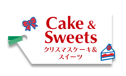 Cake&Sweets