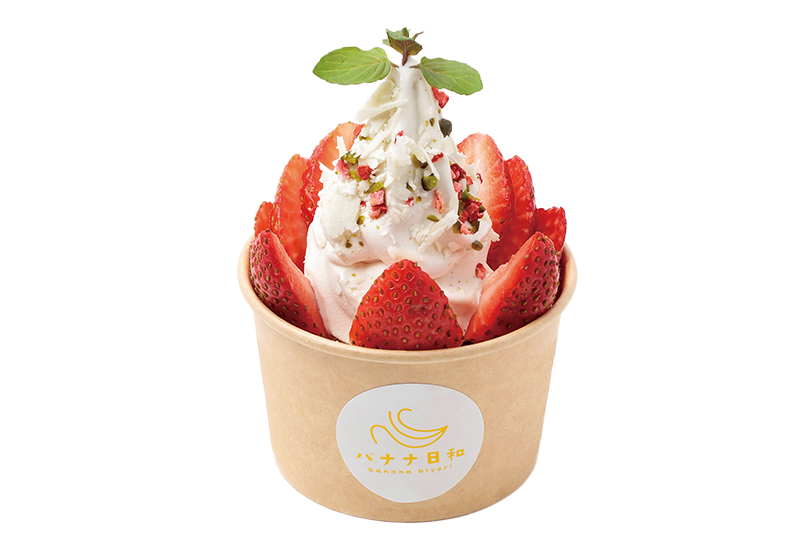 Banana Shop's Christmas Parfait