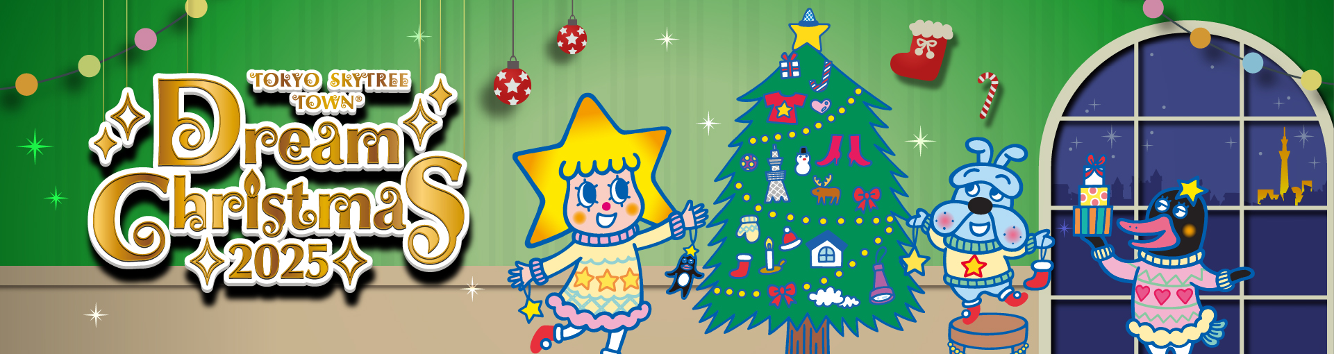 ® TOKYO Solamachi Dream Christmas 2025 | TOKYO Solamachi
