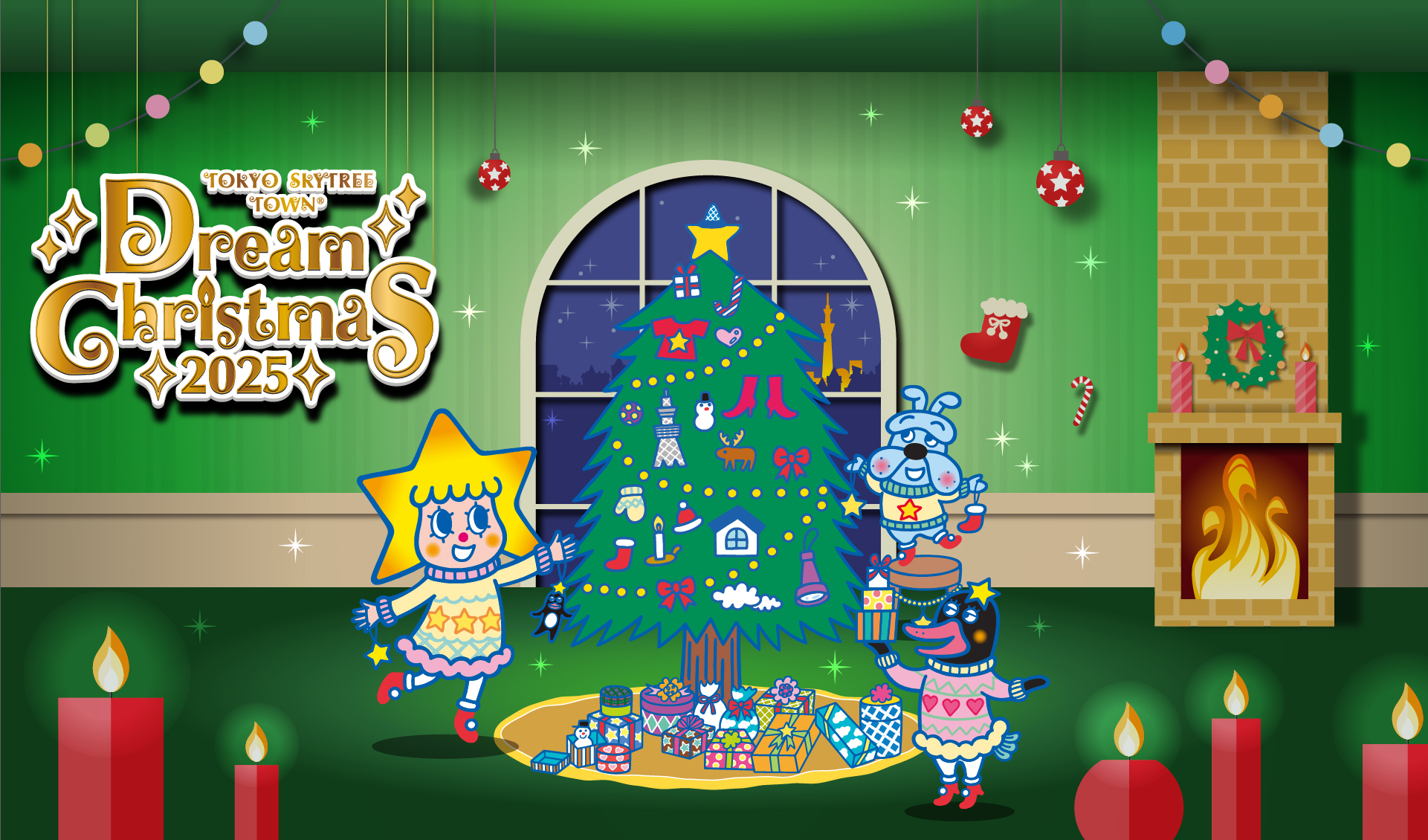 ® TOKYO Solamachi Dream Christmas 2025 | TOKYO Solamachi