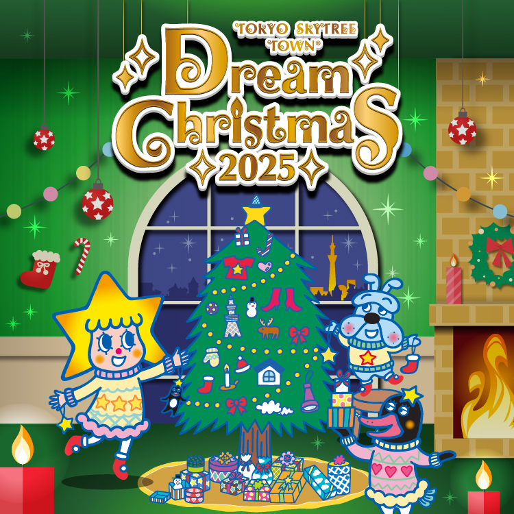 ® TOKYO Solamachi Dream Christmas 2025 | TOKYO Solamachi