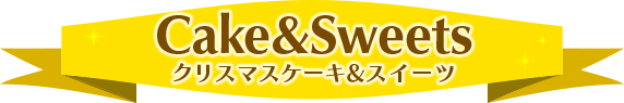 Christmas Cake&Sweets