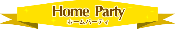 Home party