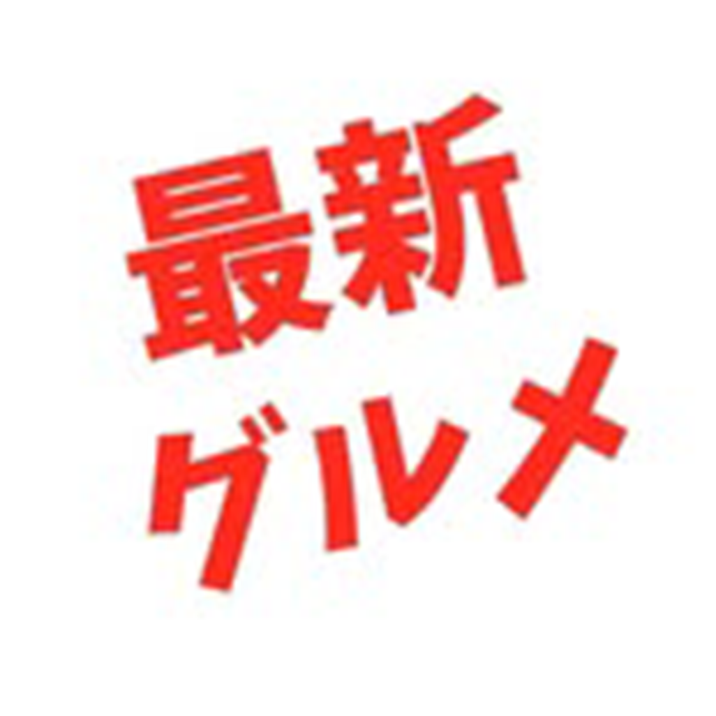 りょうまい夫婦✈︎~おでかけ夫婦~