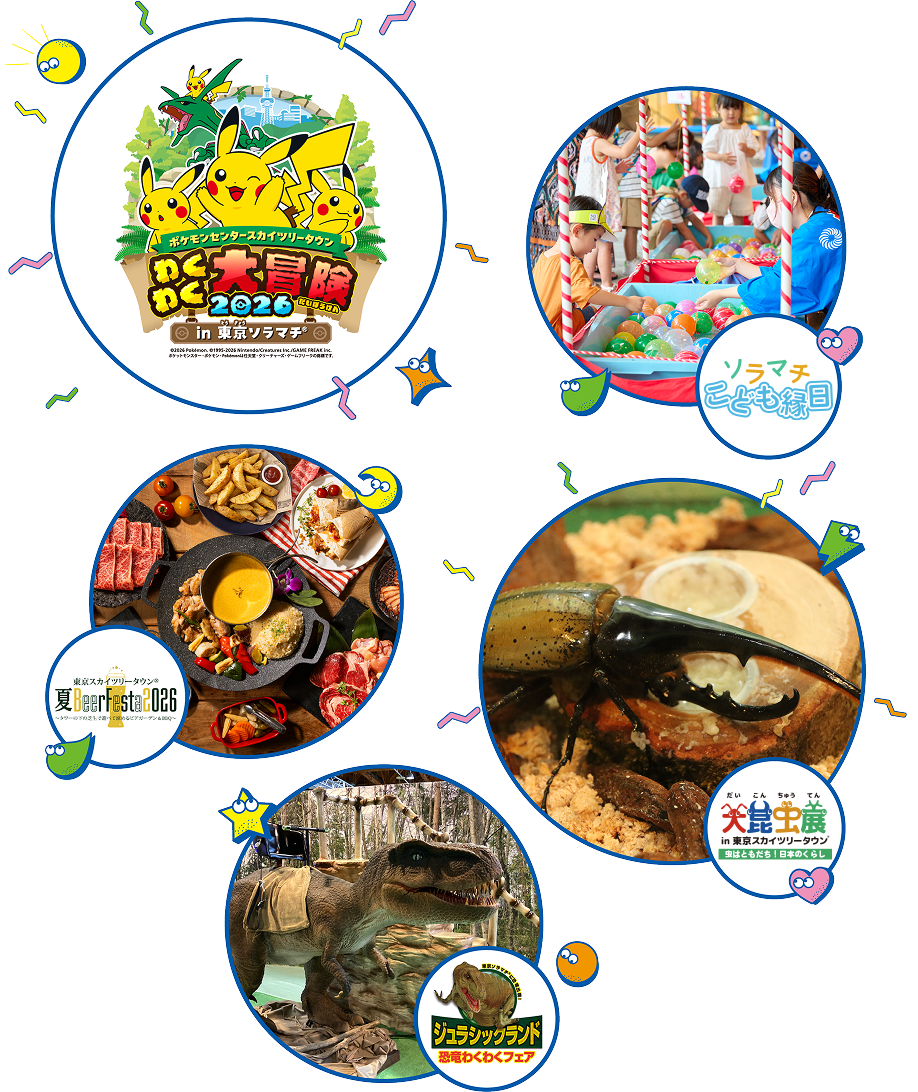 Solamachi Featured Events