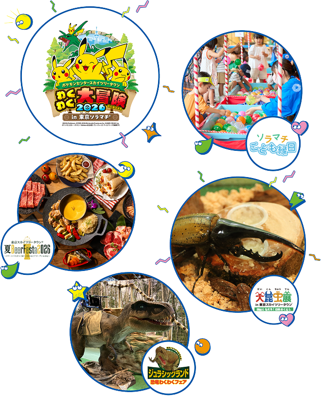 Solamachi Featured Events